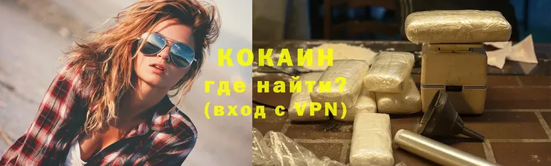 Cocaine Эквадор  Карпинск 