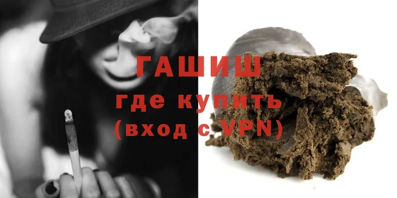 сколько стоит  Карпинск  ГАШ hashish 