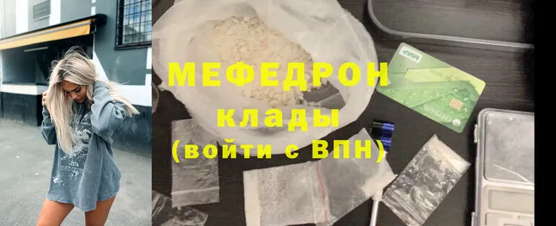 MEGA как зайти  Карпинск  МЯУ-МЯУ VHQ  где можно купить наркотик 