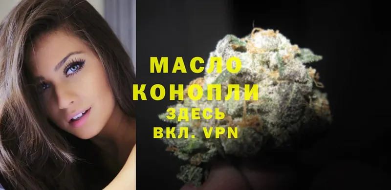 ТГК THC oil  ссылка на мегу зеркало  Карпинск 